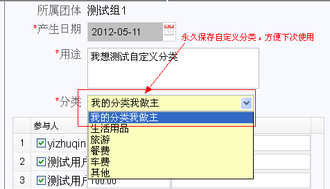 AA Pay你不能不知道的五个实用功能