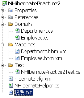 NHibernate实践总结（二） 在mapping文件中设置抓取策略对HQL与Criteria造成不同影响的测试与验证