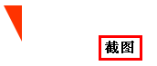 CSS制作圆角和三角箭头原理,PS教程,思缘教程网