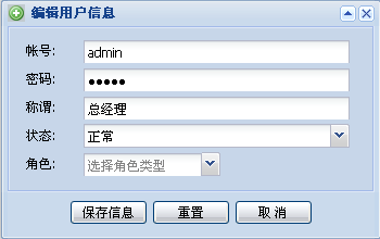 Ext.form.ComboBox and loadRecord