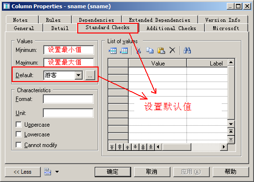 使用PowerDesigner 设计SQL Server 数据库