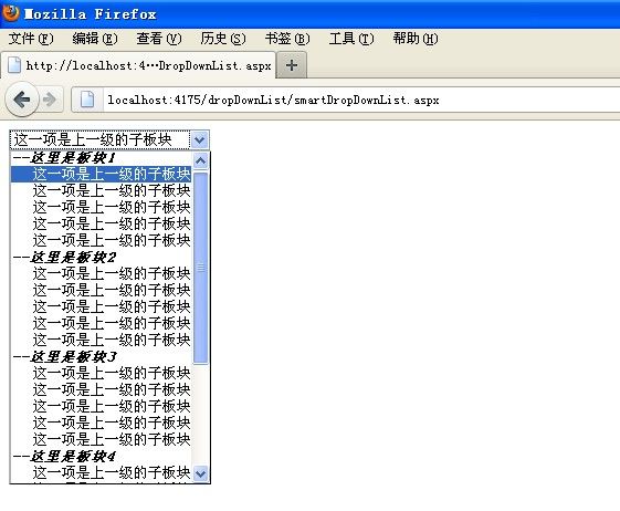 DropDownList自定义控件，让你的分类更清晰