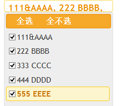 query多选下拉框插件 jquery-multiselect(修改)