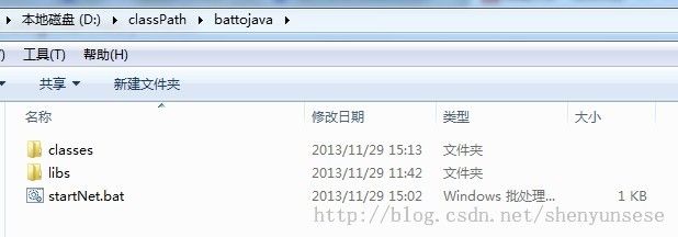 bat命令运行java程序