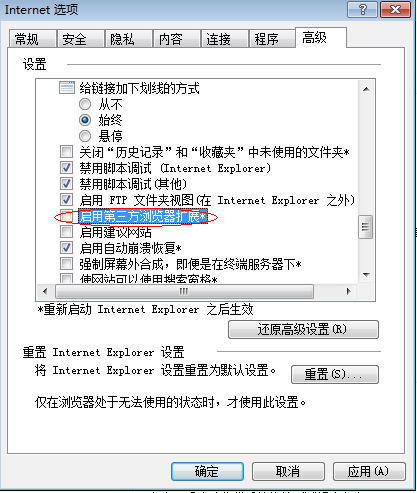 loadrunner 11录制时event为0，录制结果为空