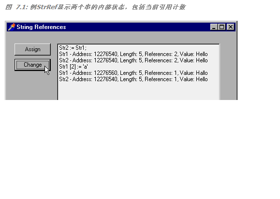 我学Delphi心得及笔记----字符串操作(第六讲)