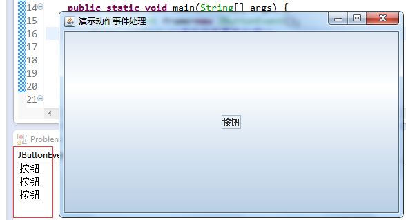 java GUI之事件处理
