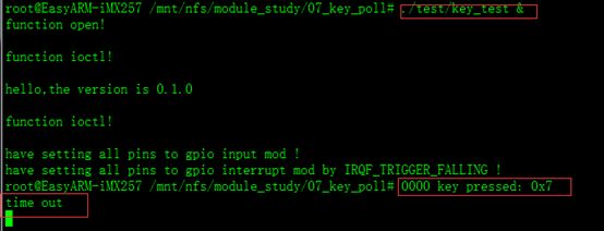 20150218【改进Poll定时查询】IMX257实现GPIO-IRQ中断按键获取键值驱动程序