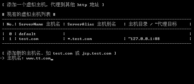 PHPNOW 与ASP网站共存