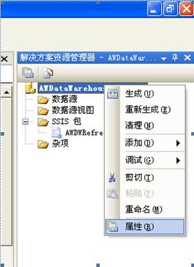 SSIS2005 包的部署、配置、定期执行