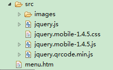 JQuery Mobile 实战一