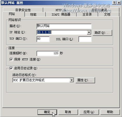 IIS使用指南之五 ：深入理解Socket Pooling（套接字池）