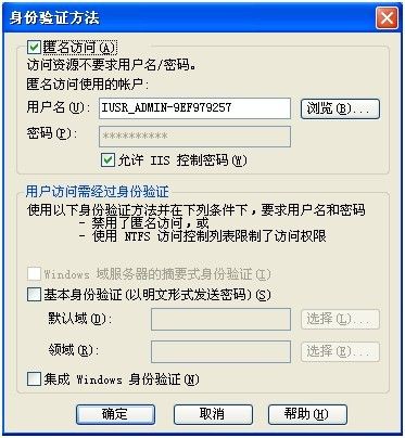 Silverlight4在IIS6上的部署方式