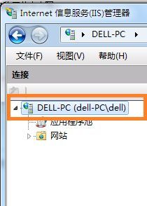 关于IIS和.NET 4.0的问题总结