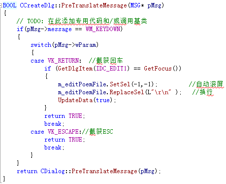 MFC中 编辑框输入换行功能