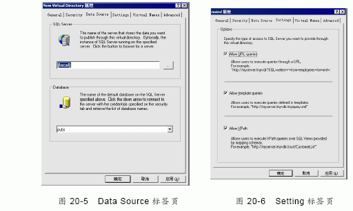 MS SQL入门基础:基于HTTP的数据访问