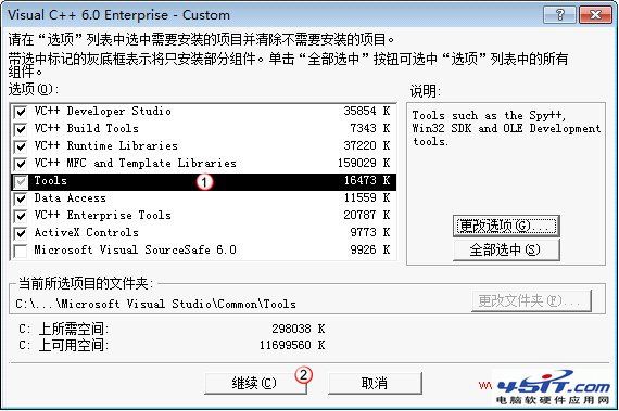 VC-关于VC++ 6.0的那些事儿