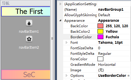 DEV Express中NavBarCointrol的使用