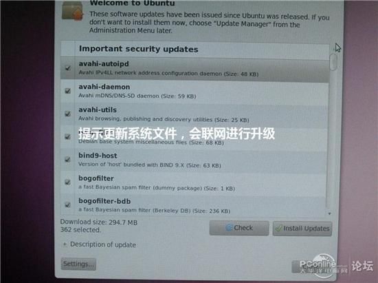 图文教程：手把手教你用U盘安装Ubuntu