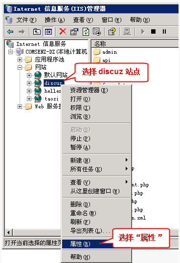 伪静态的服务器配置-如何php为 Discuz! X2 配置伪静态