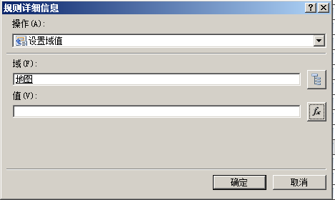 [SharePoint 2010 的那些事儿 – InfoPath]通过REST Web Service在表单中嵌入地图