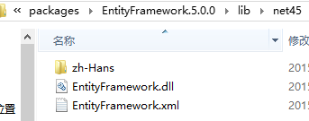 CodeFirst模式开发涉及到mysql简单使用