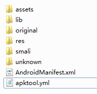 Apktool源码解析——第二篇