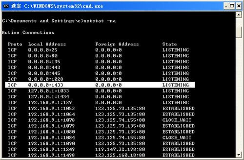 配置windows防火墙允许访问SQL Server 2008服务器 - (り．流年 - (り．流年 的博客