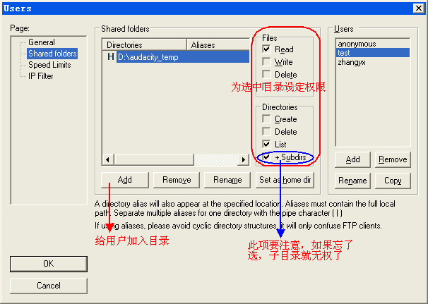 使用filezilla server搭建FTP服务器