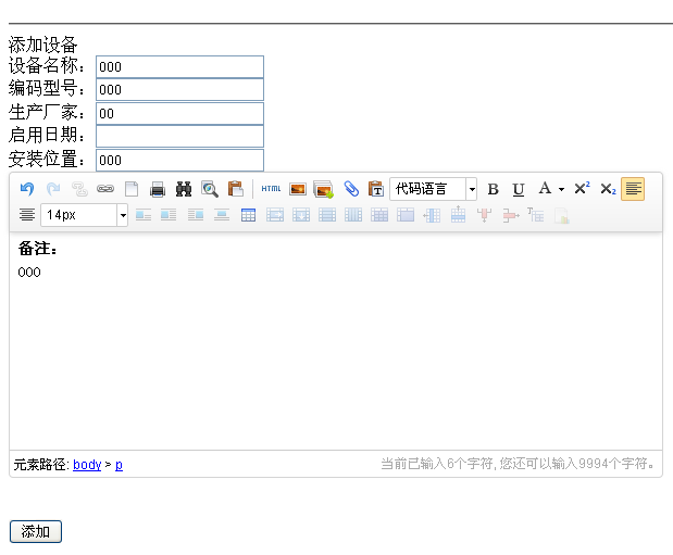 百度 UEditor 简单安装调试和调用，网上其它的教程太官方了，不适合新手