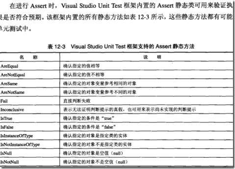 QQ图片20150311103415