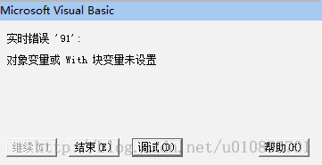 学生信息管理系统问题集锦