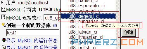 sql点滴40—mysql乱码问题总结