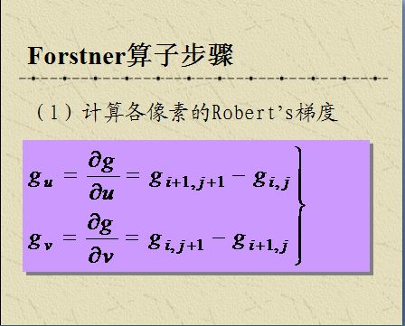 Reading papers_8(与图像特征点检测相关,ing...)