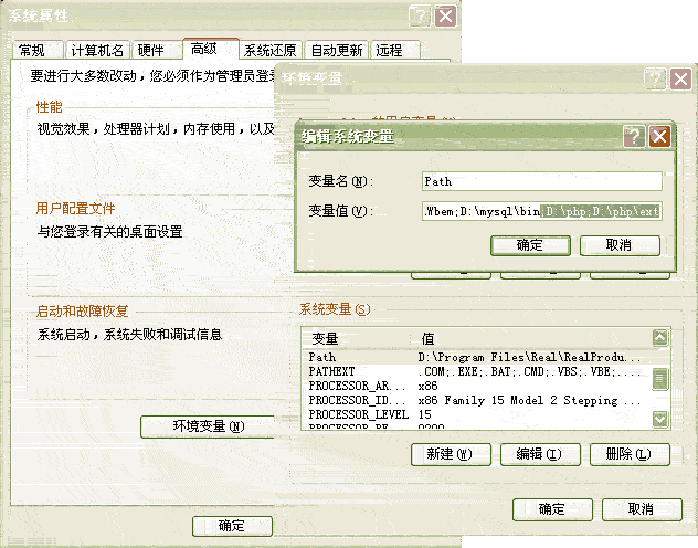 Apache+php+mysql在windows下的安装与配置图解(最新版)_第22张图片