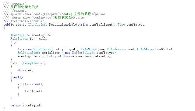 Discuz!NT 系统架构分析