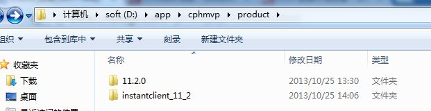 oracle_安装_win7+64位+Oracle+11g+64位下使用PLSQL+Developer+的解决办法