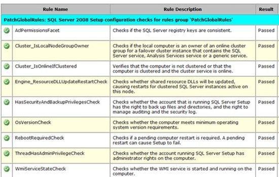 SQL 2008 SP2 找不到SQL Server Engine