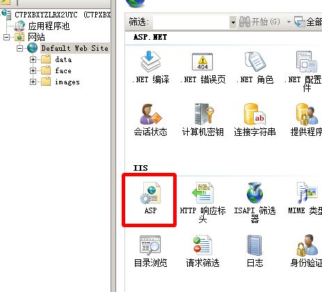 解决IIS7中出现An error occurred on the server when processing the URL错误提示的方法