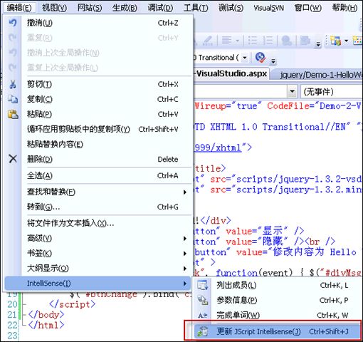 从零开始学习jQuery(1)