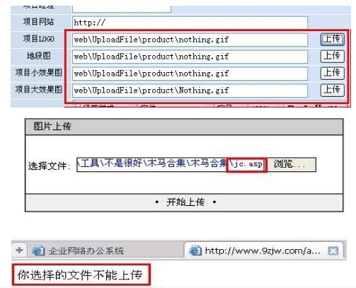 WinsockExpert+NC抓包上传之拿WEBSHELL