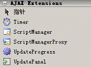 ASP.NET AJAX学习记要(3)-ASP.NET AJAX安装（VS2005下安装）