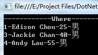 .NET中那些所谓的新语法之四：标准查询运算符与LINQ