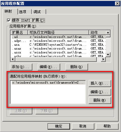 ：ASP.net中实现基于UrlRewrite的防盗链