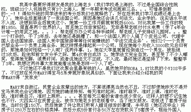 水晶报表文本在web中无法两端对齐