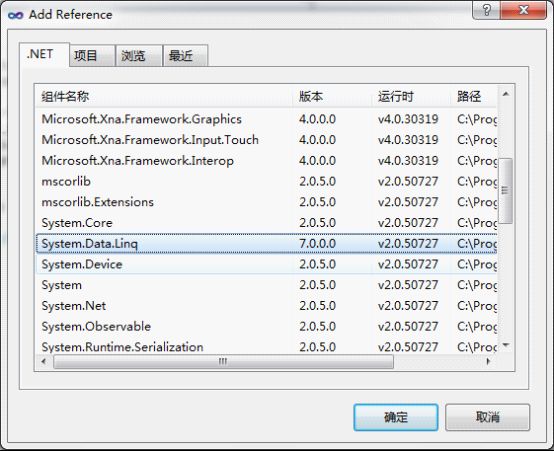<WP7>（四）手把手教你写天气预报程序：本地数据库SQL CE，XML数据解析