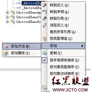 VC2005从开发MFC ActiveX ocx控件到发布到.net网站的全部过程