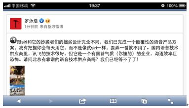 2013-4-9 15-28-34 浅谈HTML移动Web开发_第7张图片