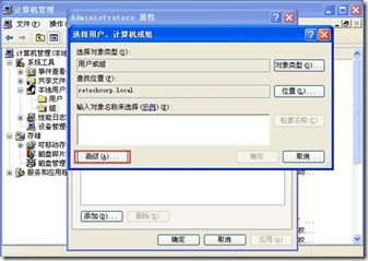 TFS 2010 使用手册（一）安装与配置