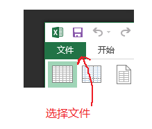 Sharepoint2013商务智能学习笔记之使用Current User Filter筛选Excel 数据(六)